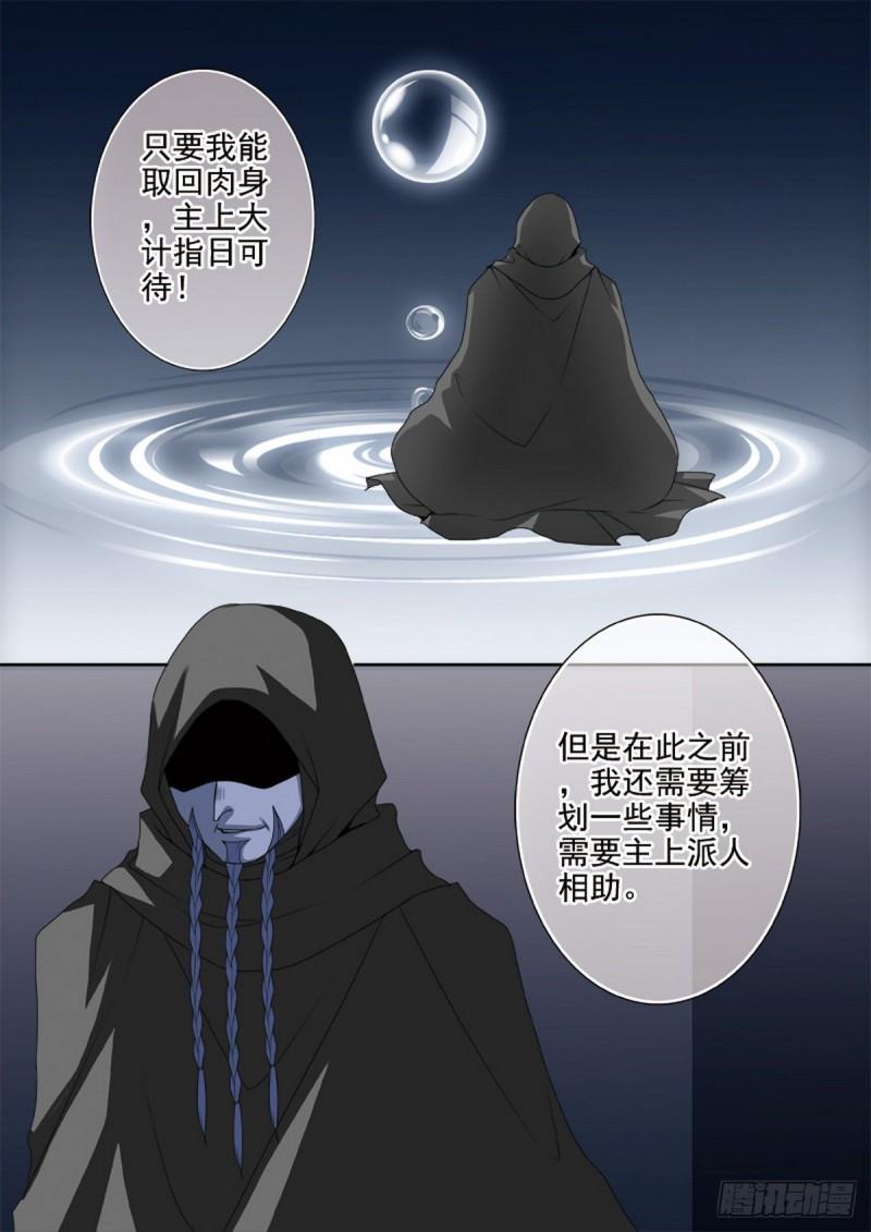 第两百三十话-第215话