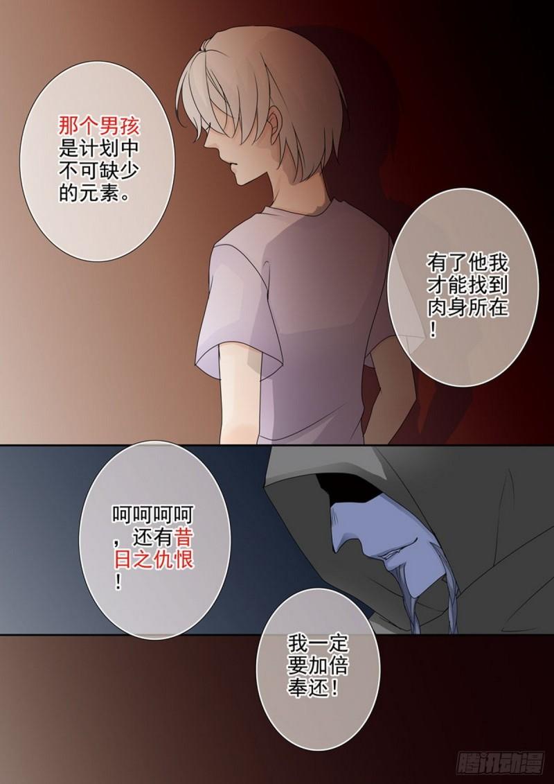 第两百三十话-第215话