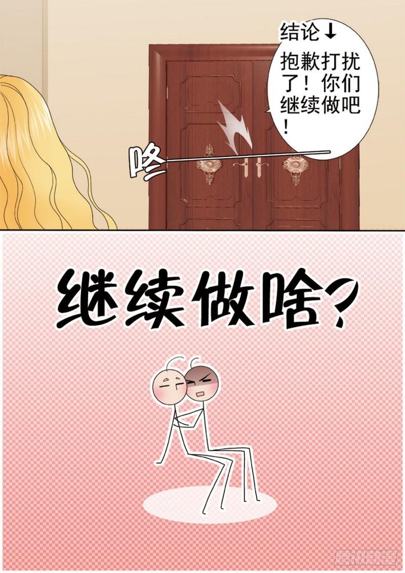 第两百三十二话-第217话