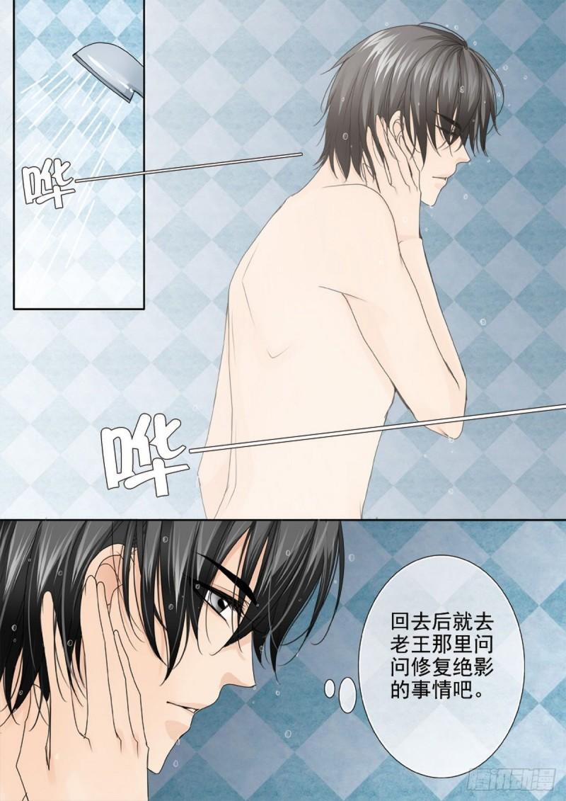 第两百三十二话-第217话