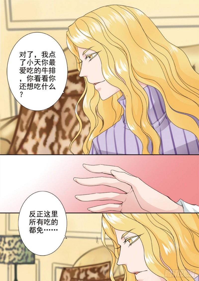 第两百三十二话-第217话