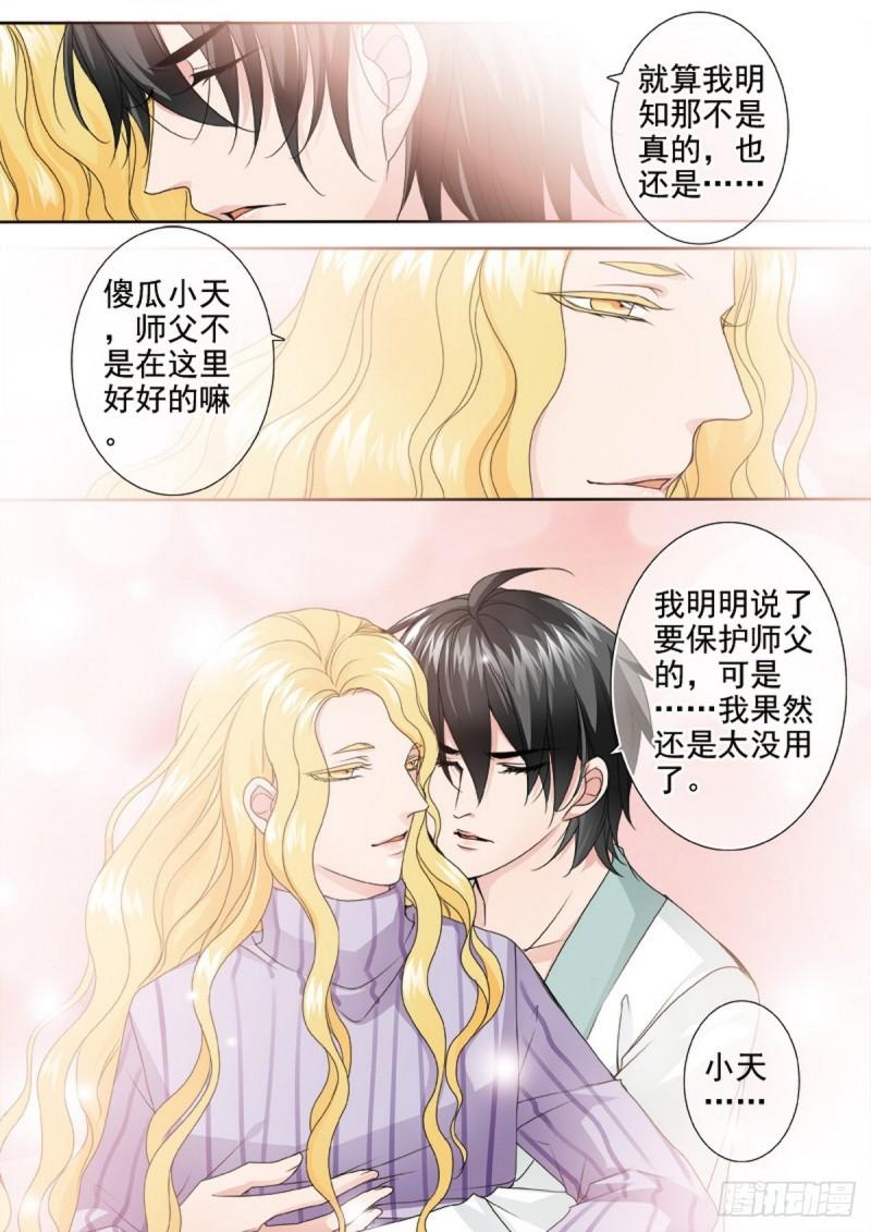 第两百三十二话-第217话