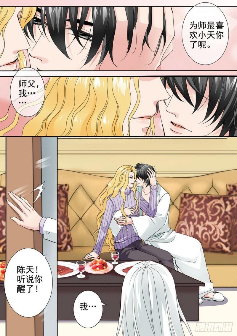 第两百三十二话-第217话