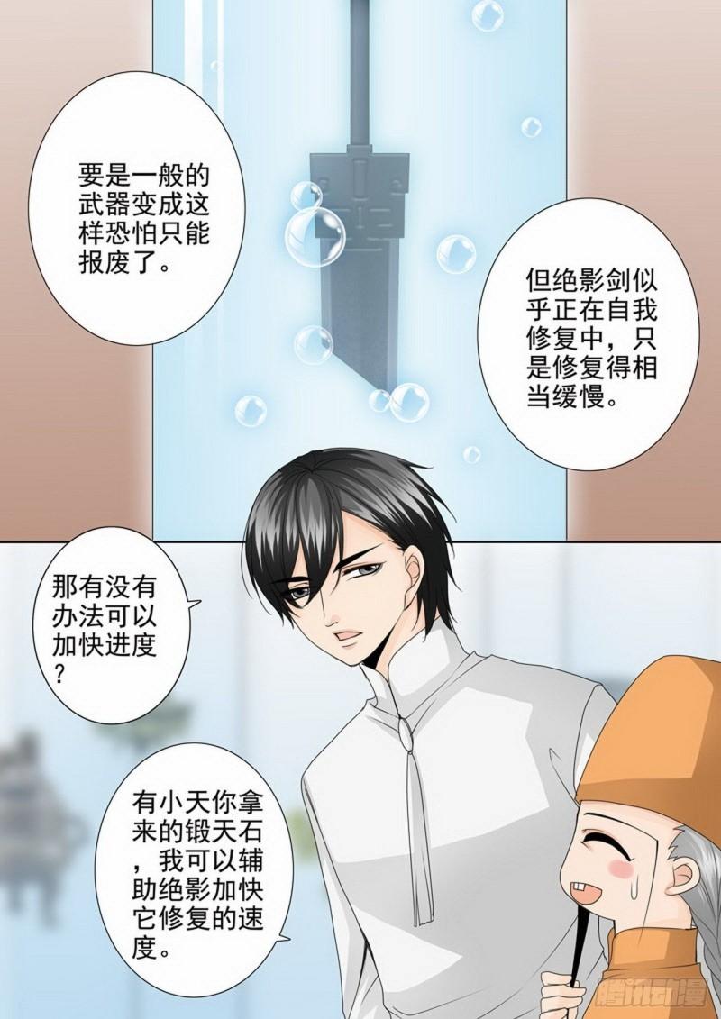 第两百三十四话-第219话