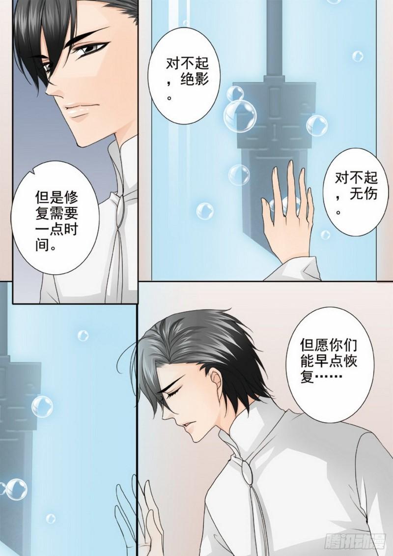 第两百三十四话-第219话