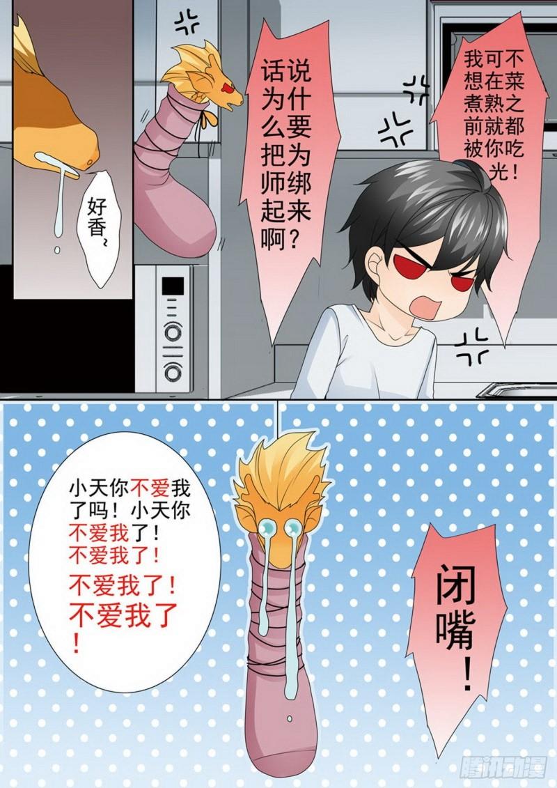第两百三十四话-第219话