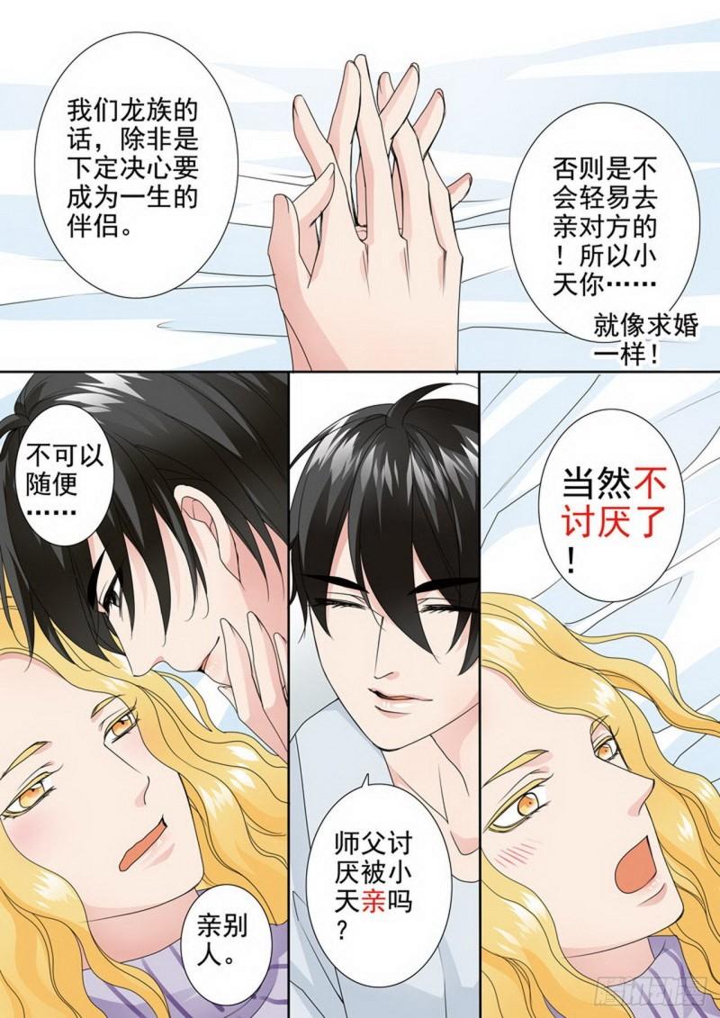 第两百三十六话-第221话
