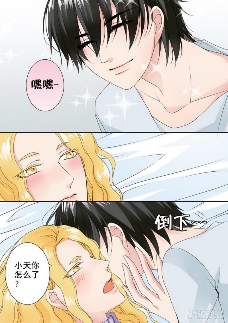 第两百三十六话-第221话