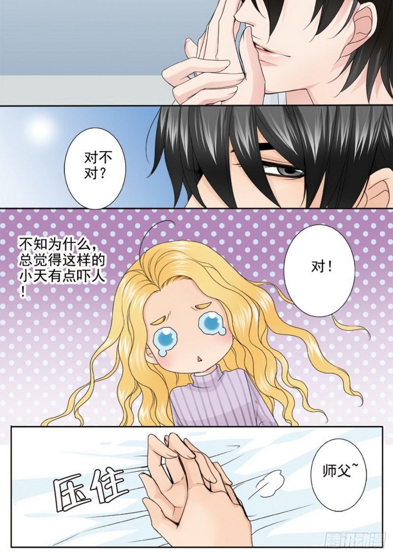 第两百三十六话-第221话