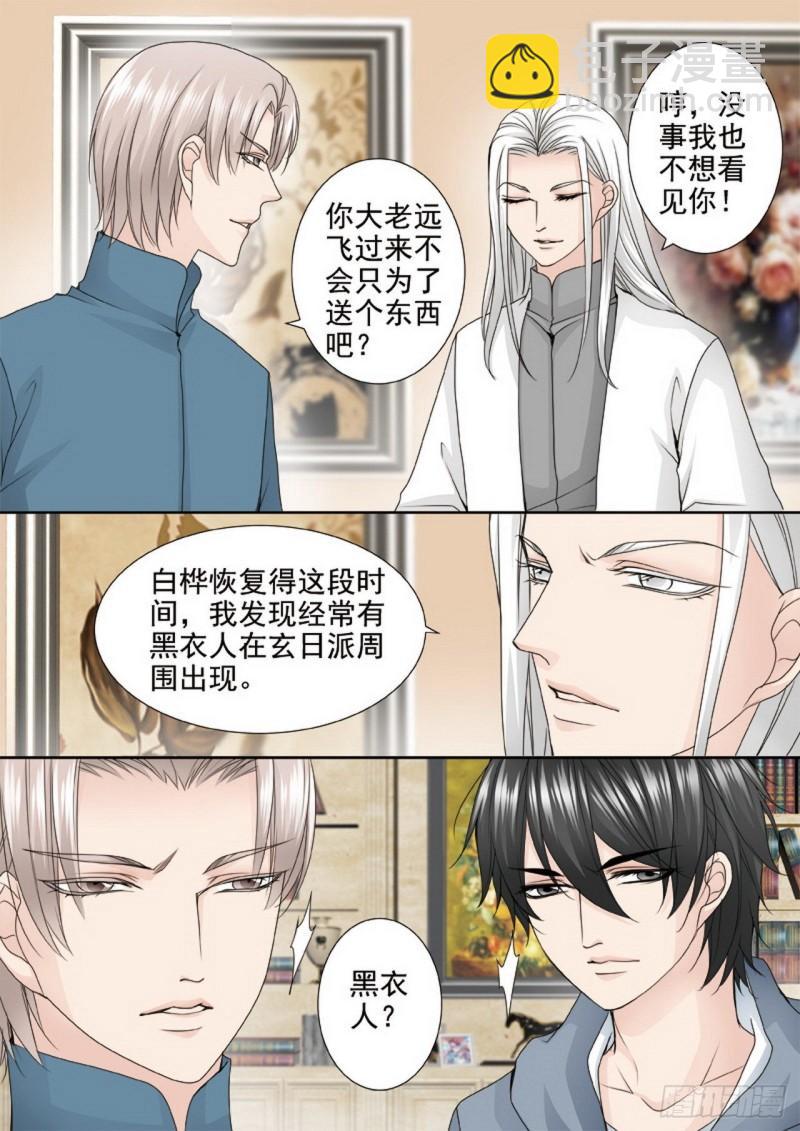 第两百三十八话-第223话