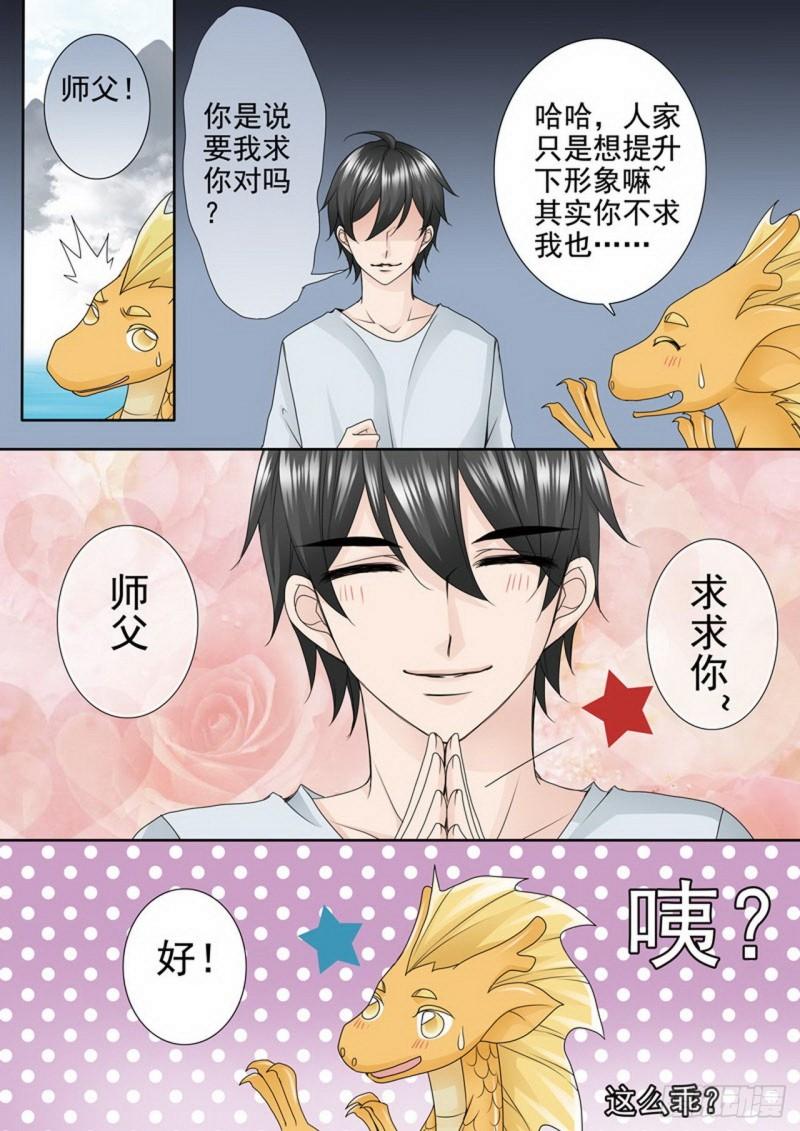 第两百四十话-第225话