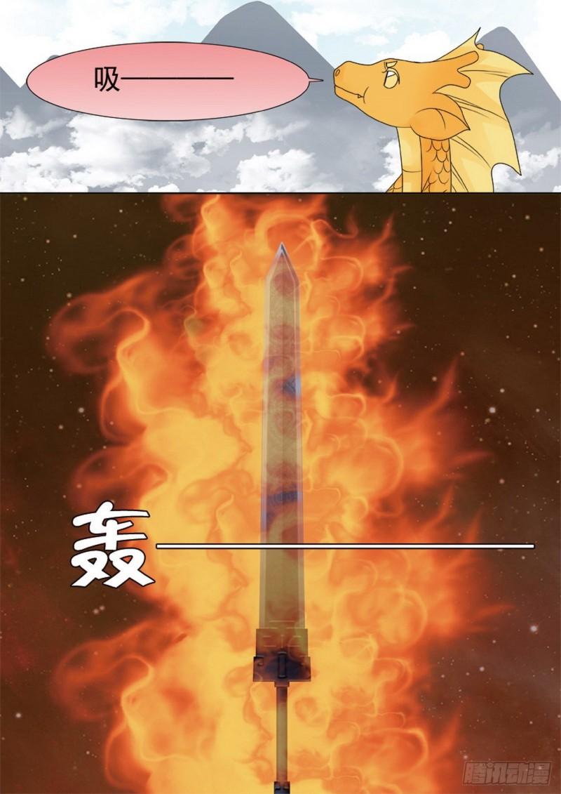 第两百四十话-第225话