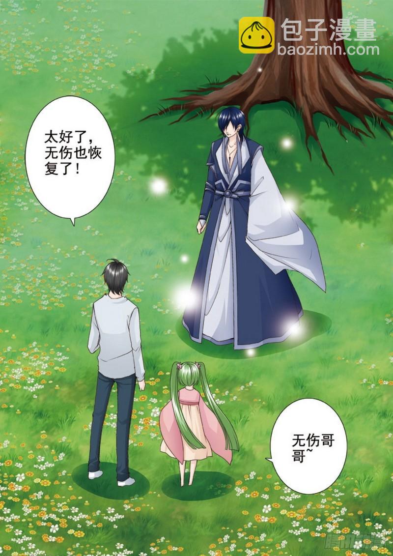 第两百四十话-第225话