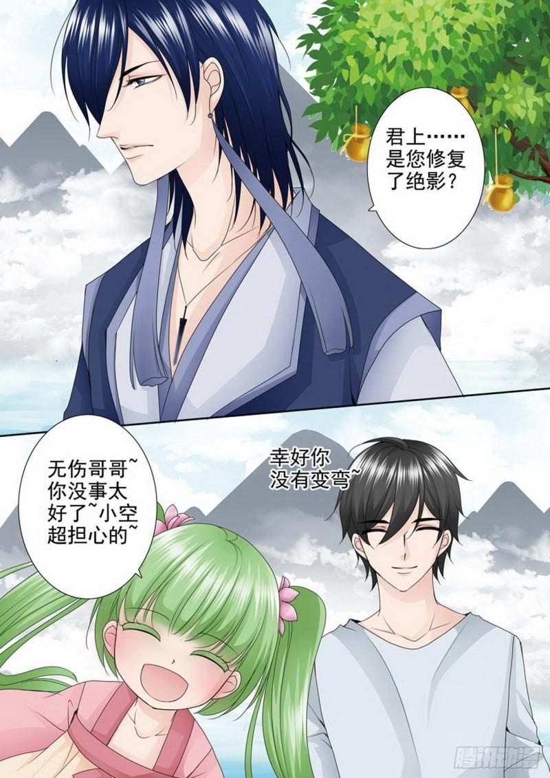 第两百四十话-第225话