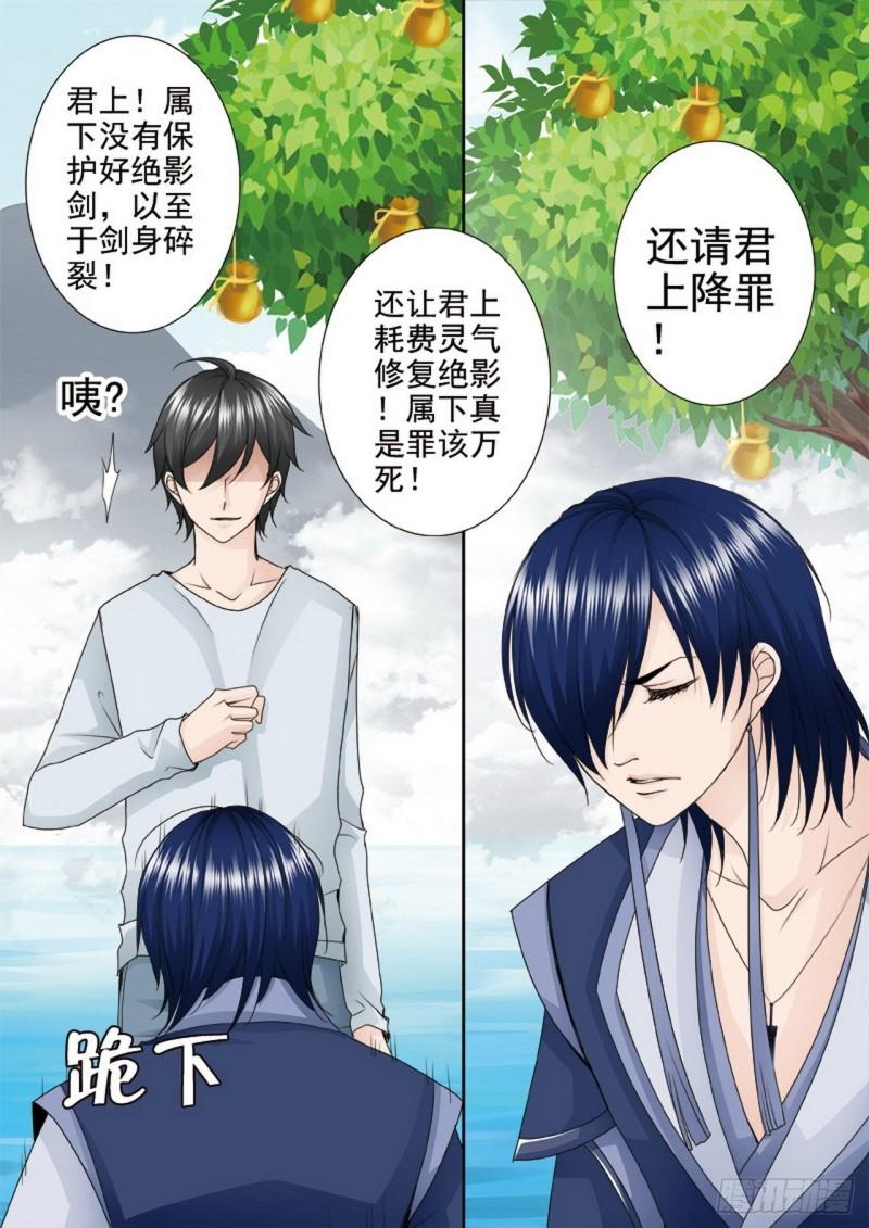 第两百四十话-第225话