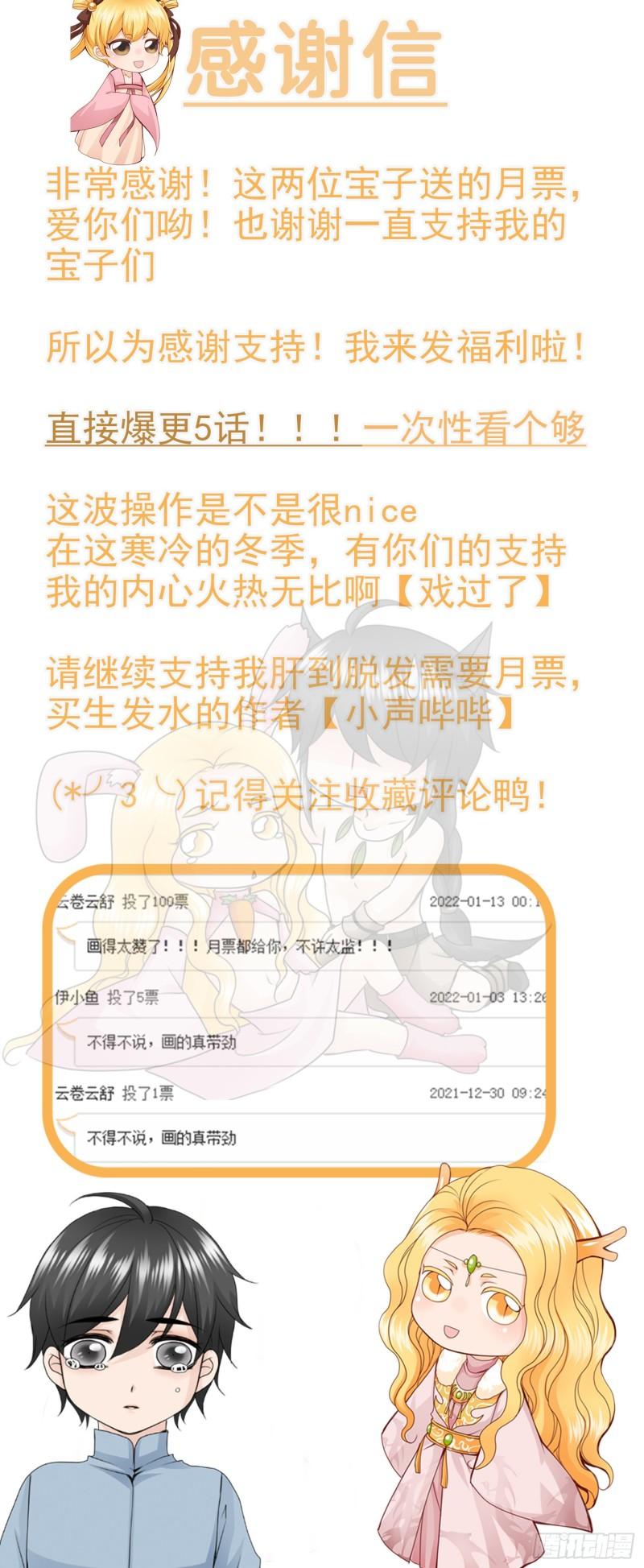 第两百四十话-第225话