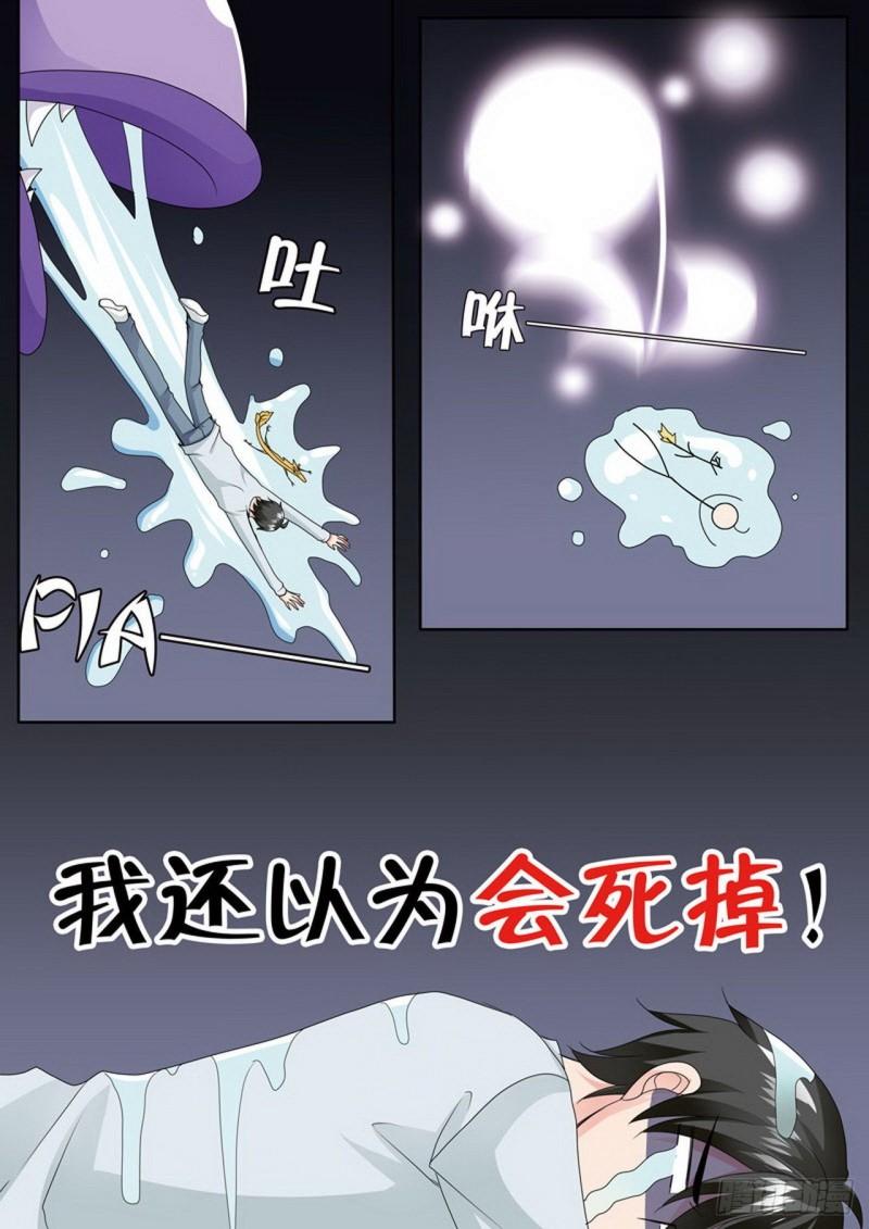 第两百四十二话-第227话
