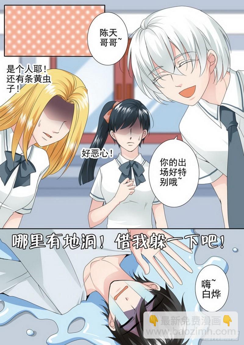第两百四十二话-第227话