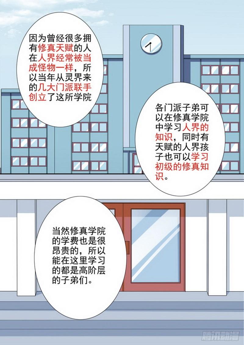 第两百四十二话-第227话