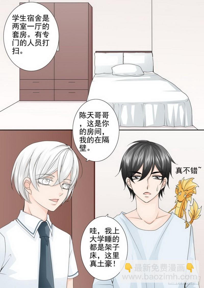 第两百四十二话-第227话