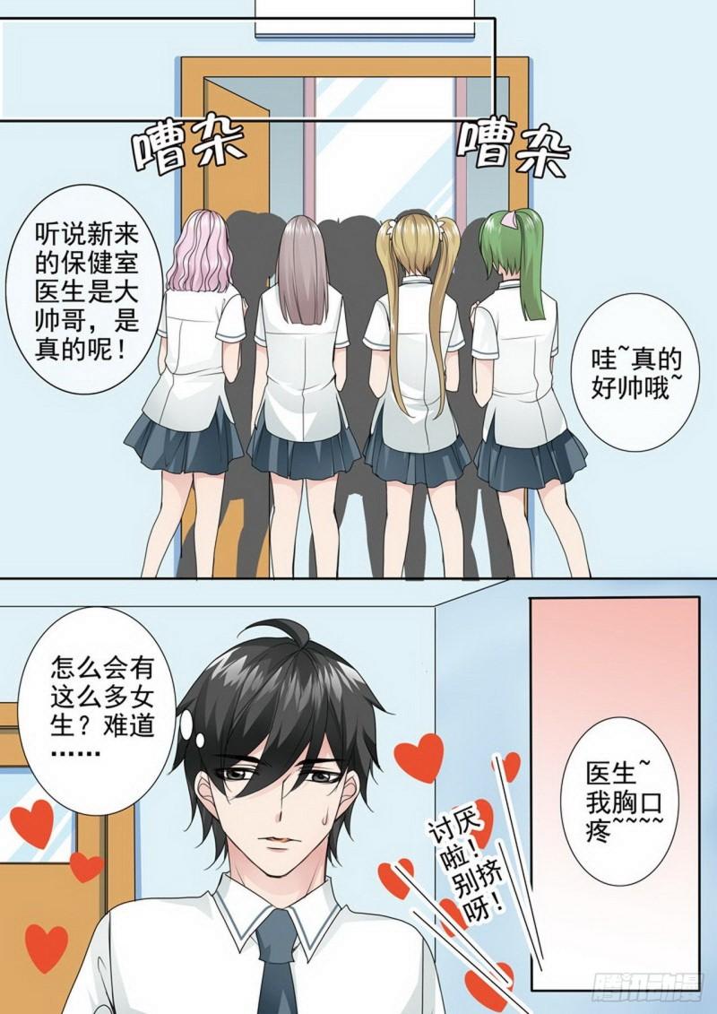 第两百四十四话-第229话