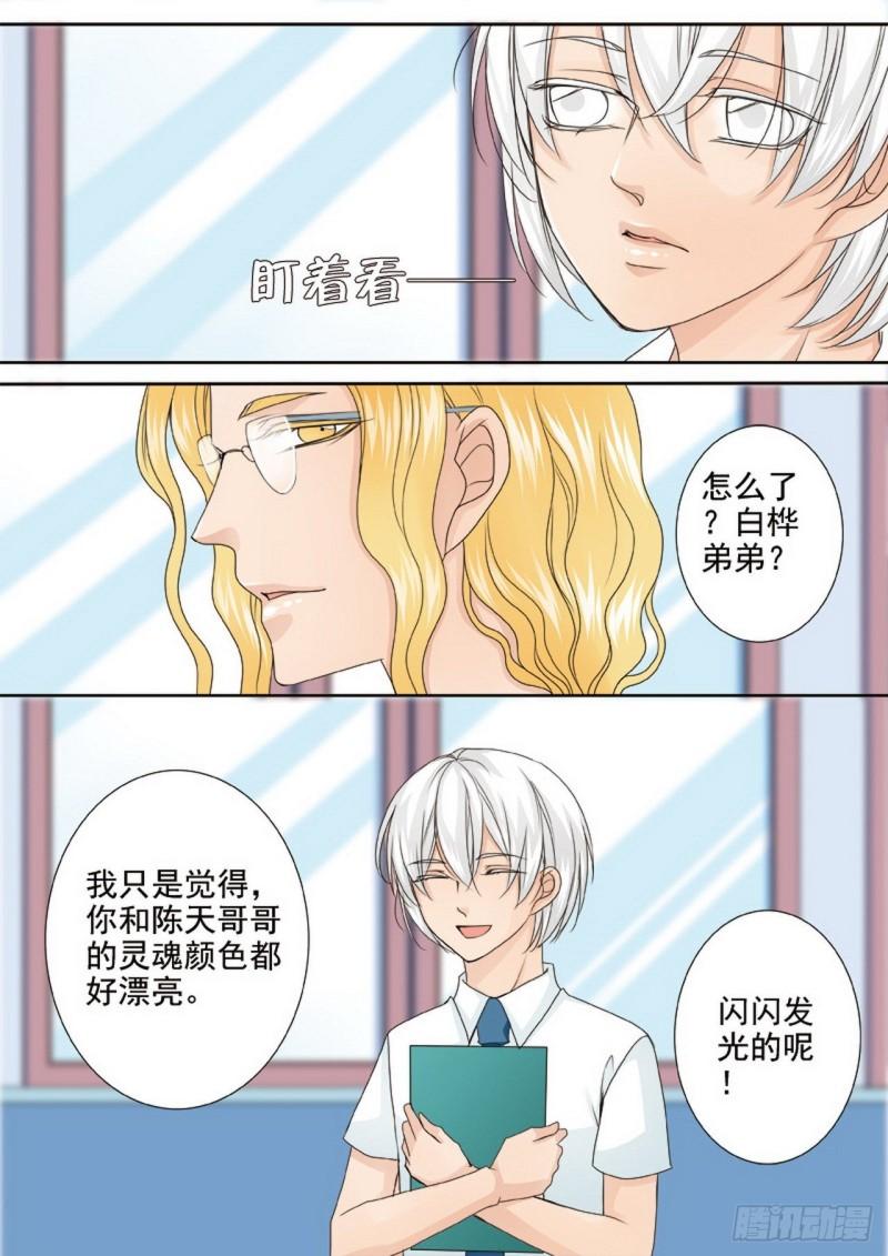 第两百四十四话-第229话