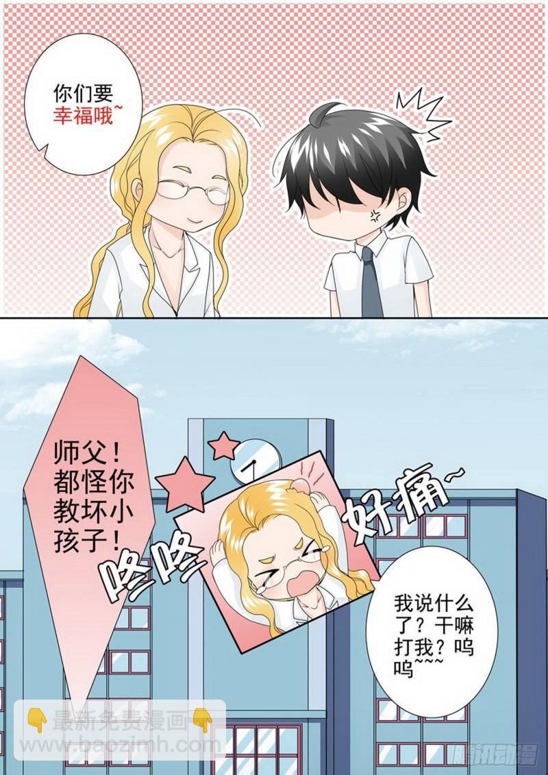 第两百四十四话-第229话
