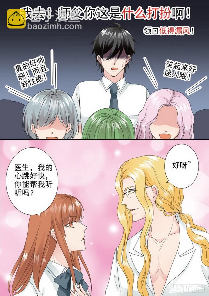 第两百四十四话-第229话