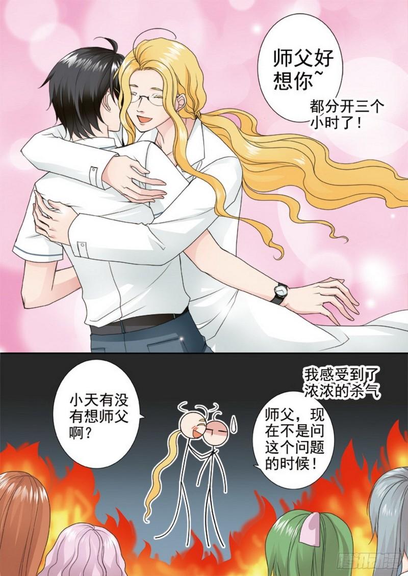 第两百四十四话-第229话