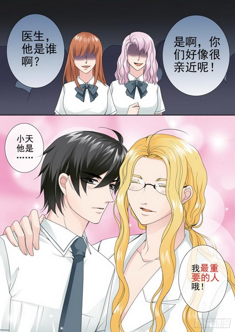 第两百四十四话-第229话