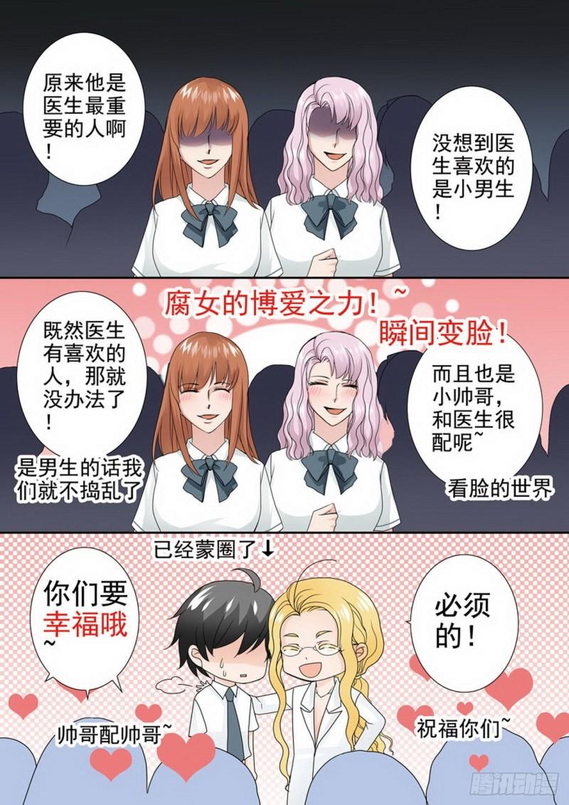 第两百四十四话-第229话