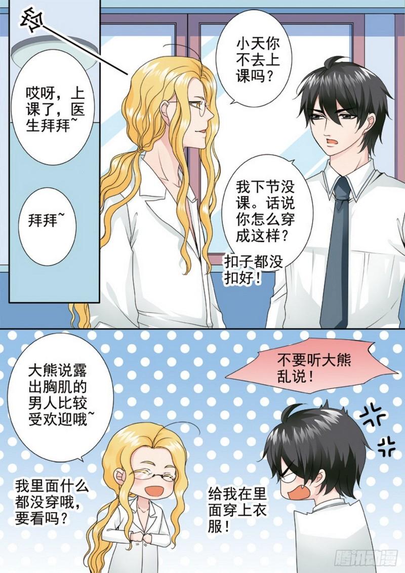 第两百四十四话-第229话