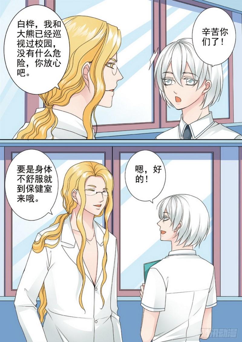 第两百四十四话-第229话