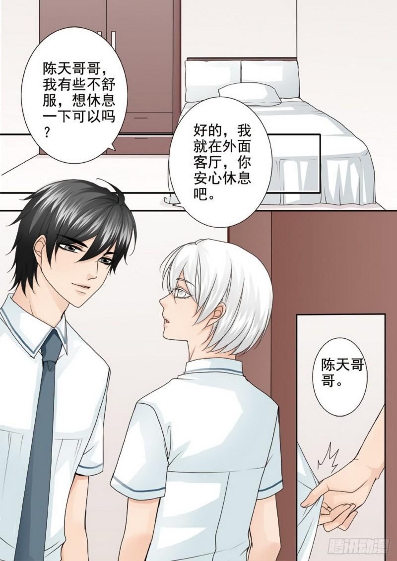 第两百四十六话-第231话