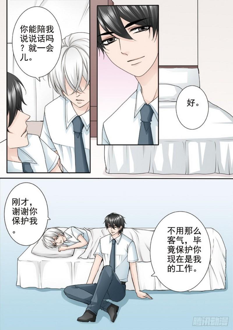 第两百四十六话-第231话