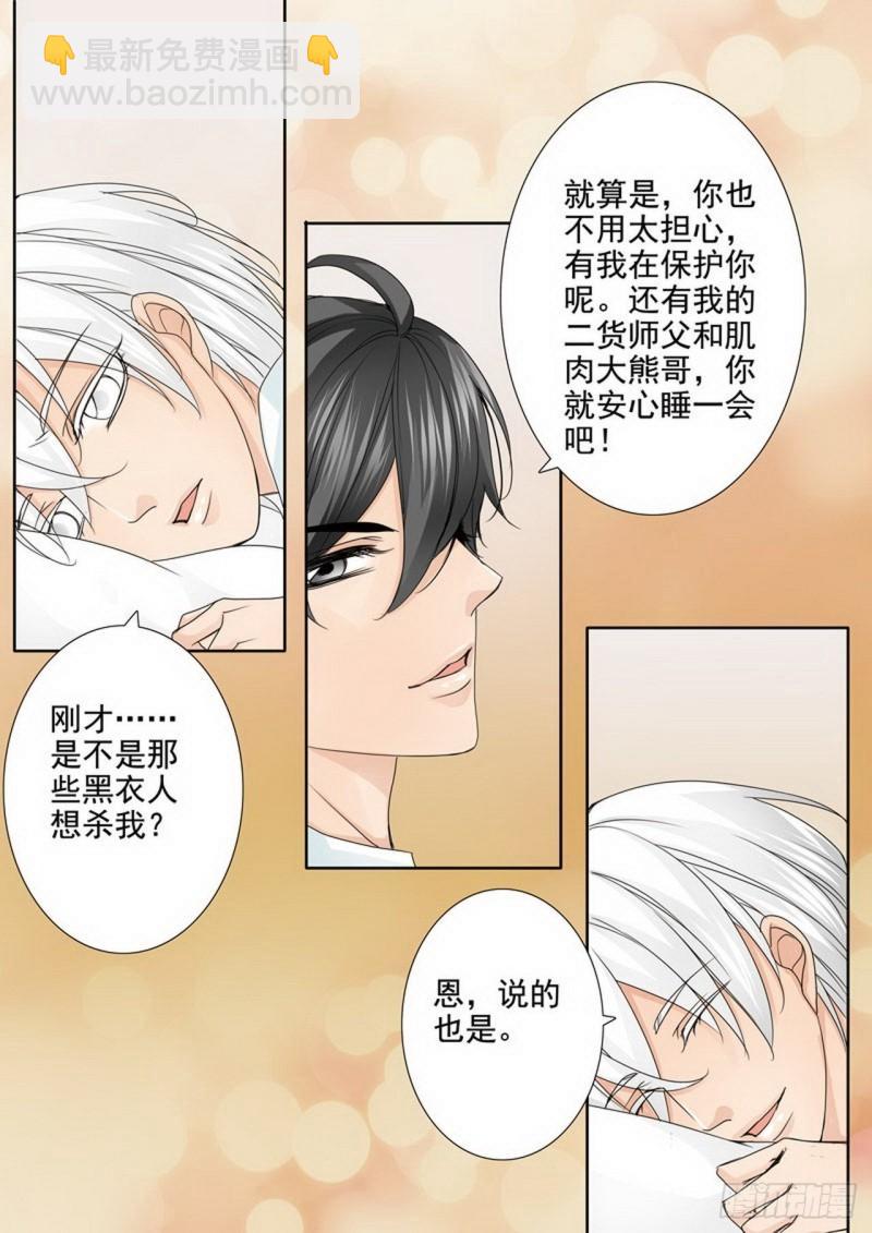 第两百四十六话-第231话