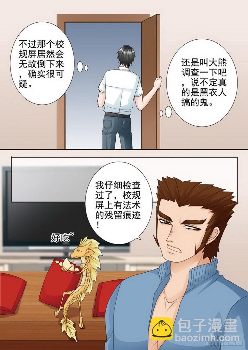 第两百四十六话-第231话