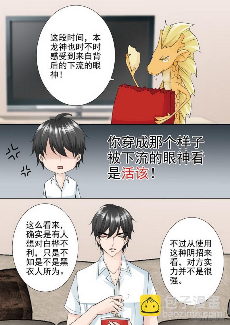 第两百四十六话-第231话