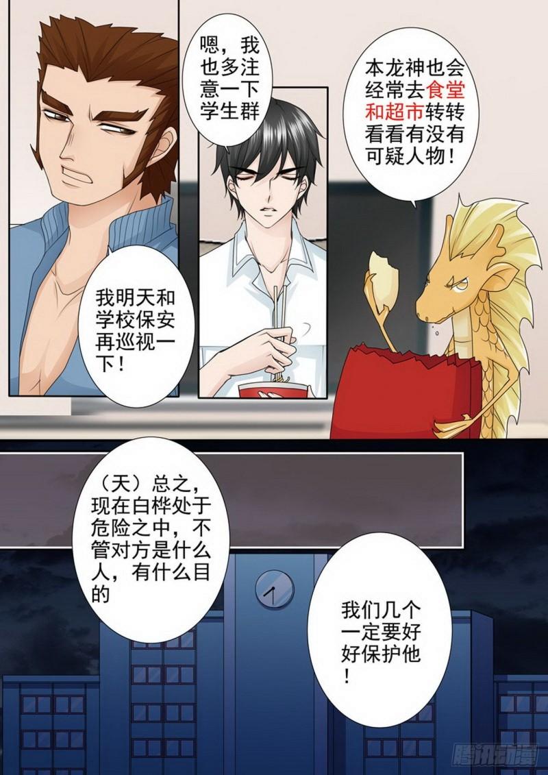 第两百四十六话-第231话