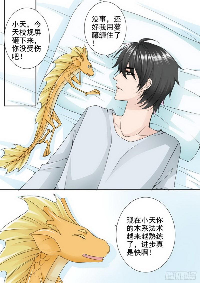 第两百四十六话-第231话