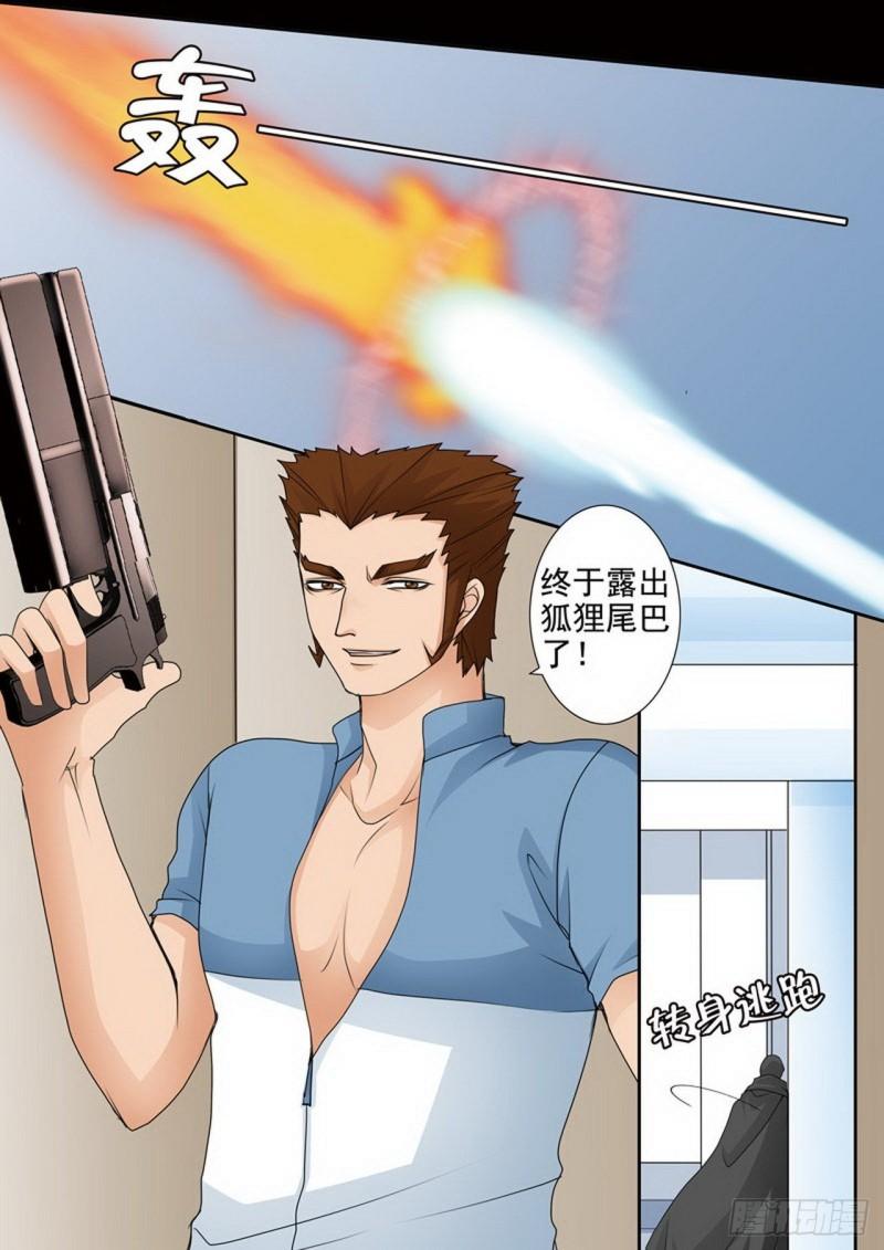 第两百四十八话-第233话