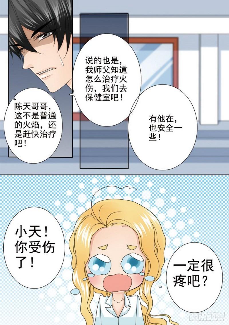 第两百四十八话-第233话
