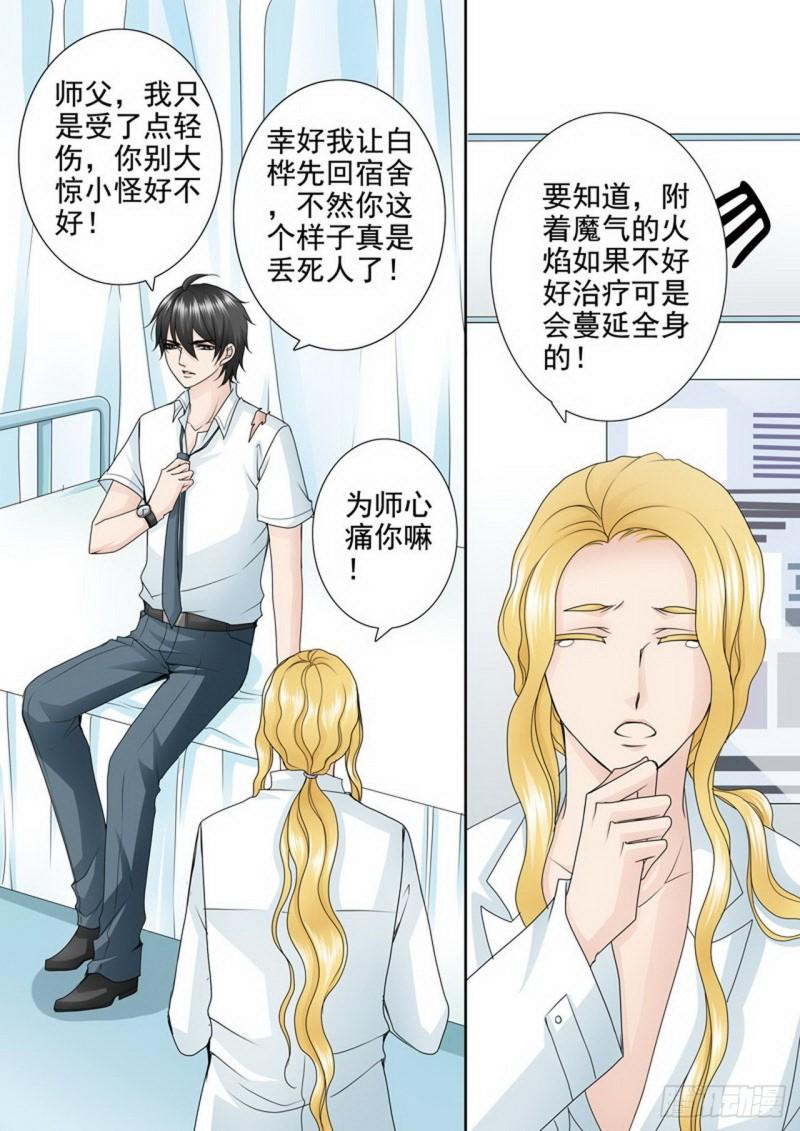 第两百四十八话-第233话
