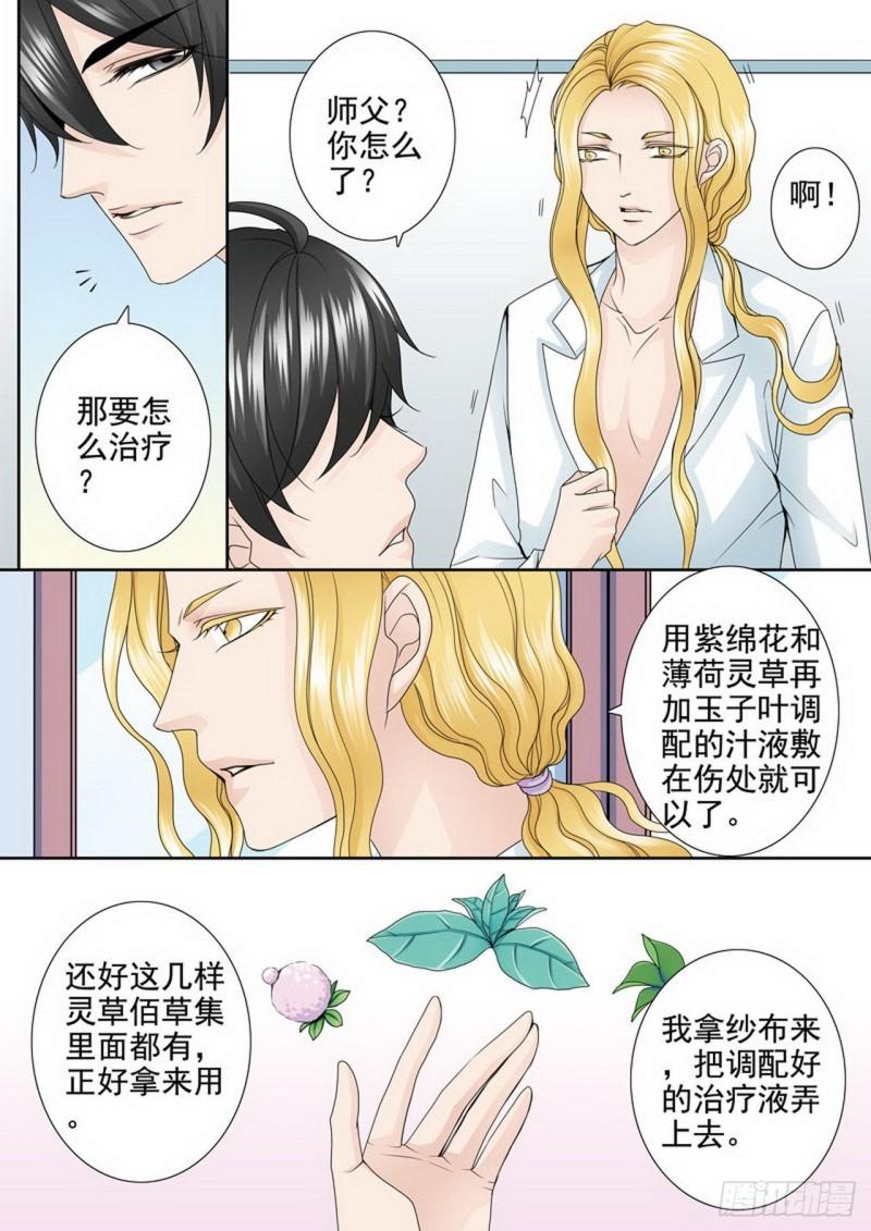 第两百四十八话-第233话