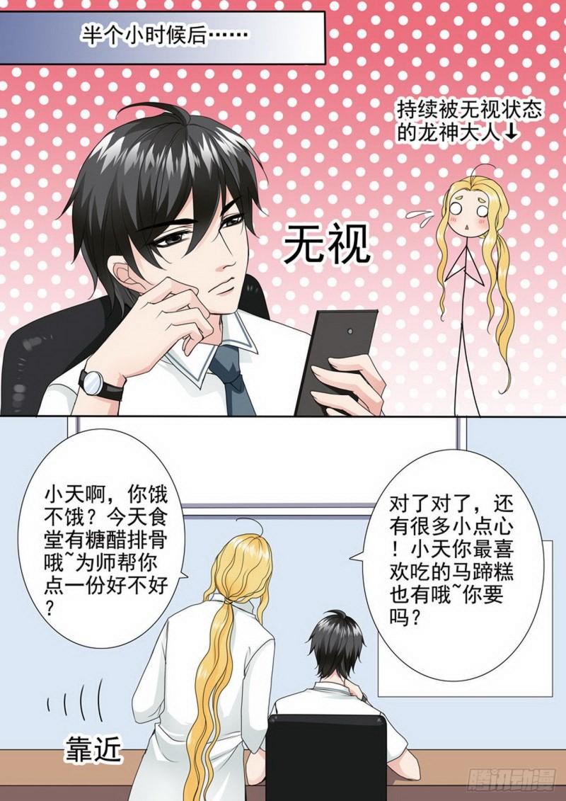第两百五十二话-第237话