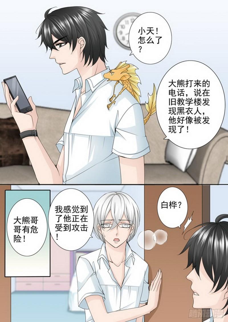 第两百五十二话-第237话