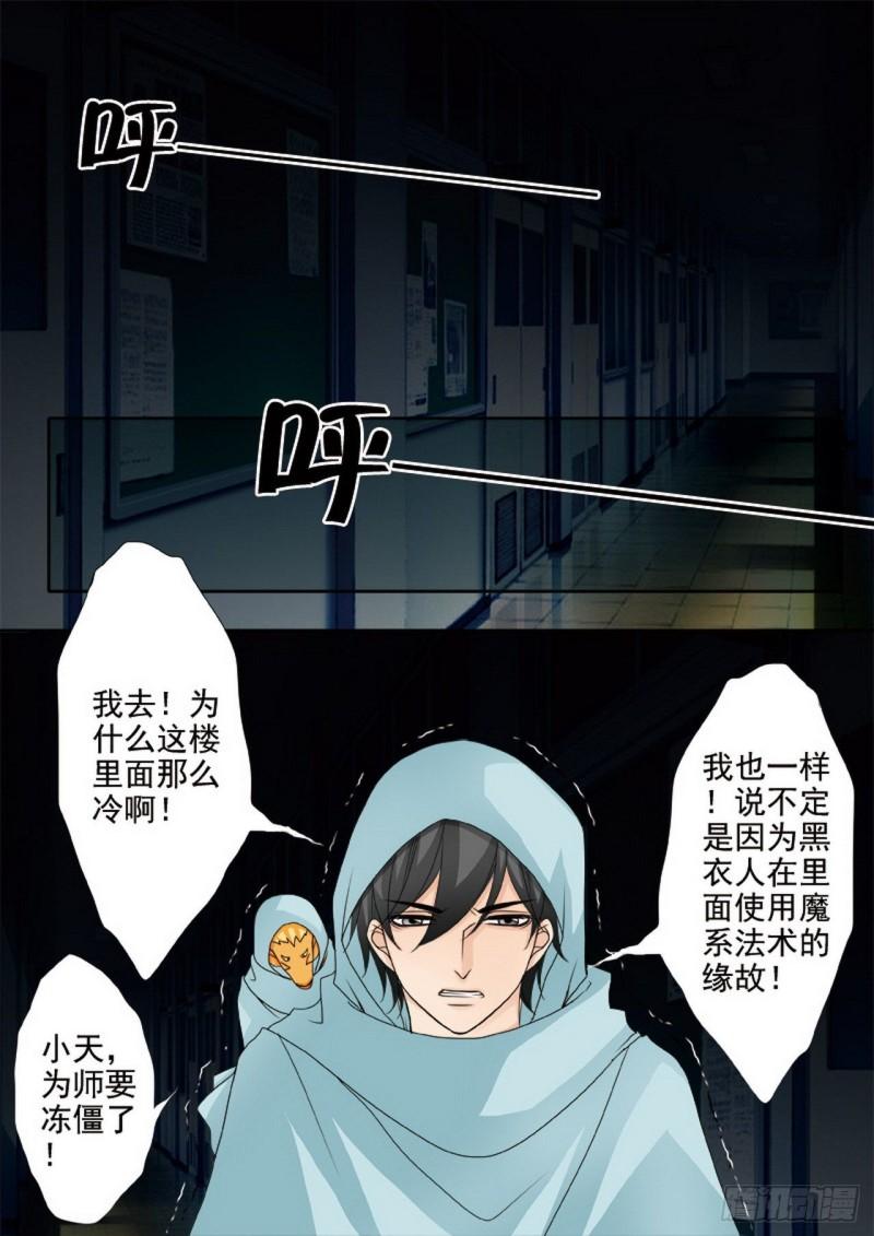 第两百五十四话-第239话