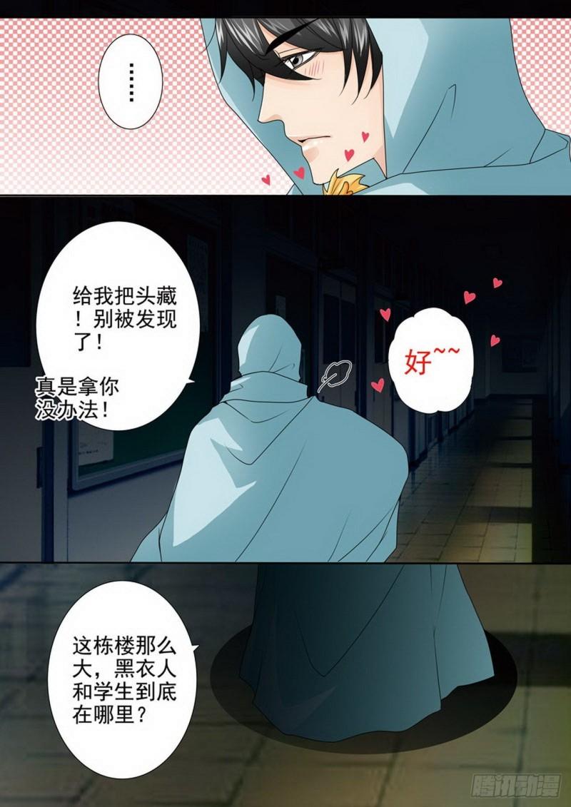 第两百五十四话-第239话