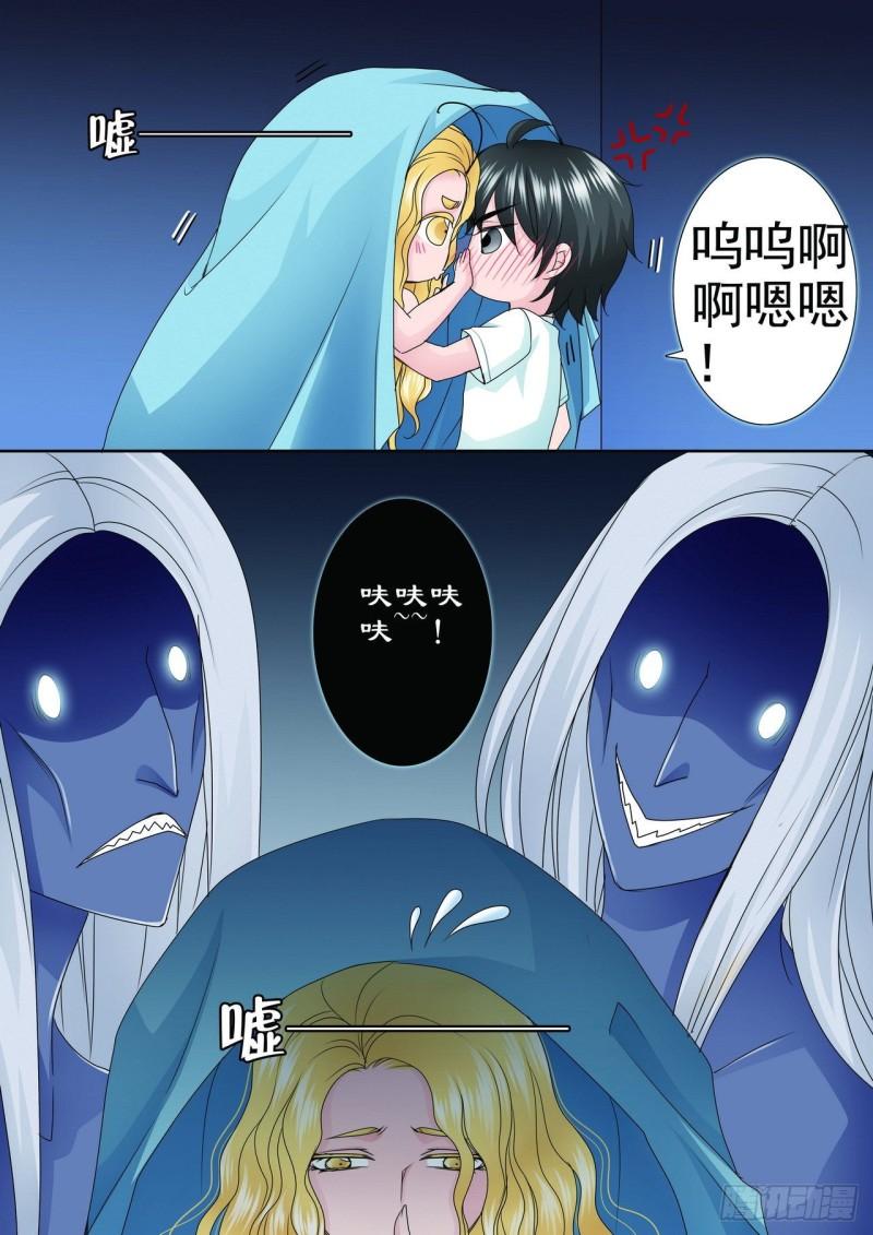 第两百五十六话-第241话