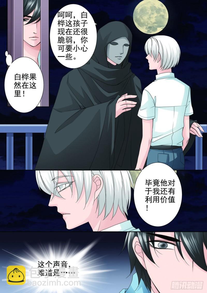 第两百五十六话-第241话